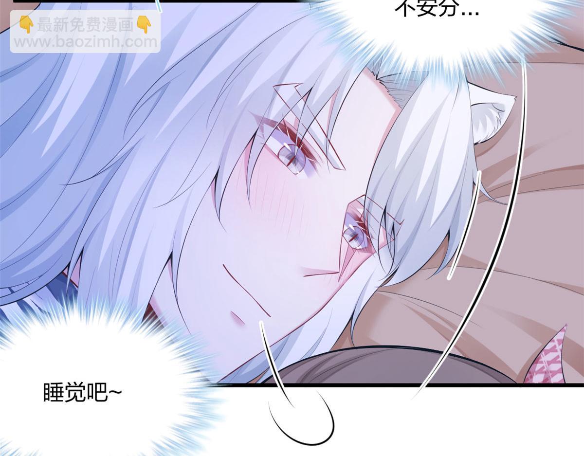 悠哉獸世：種種田，生生崽 - 405(2/3) - 1