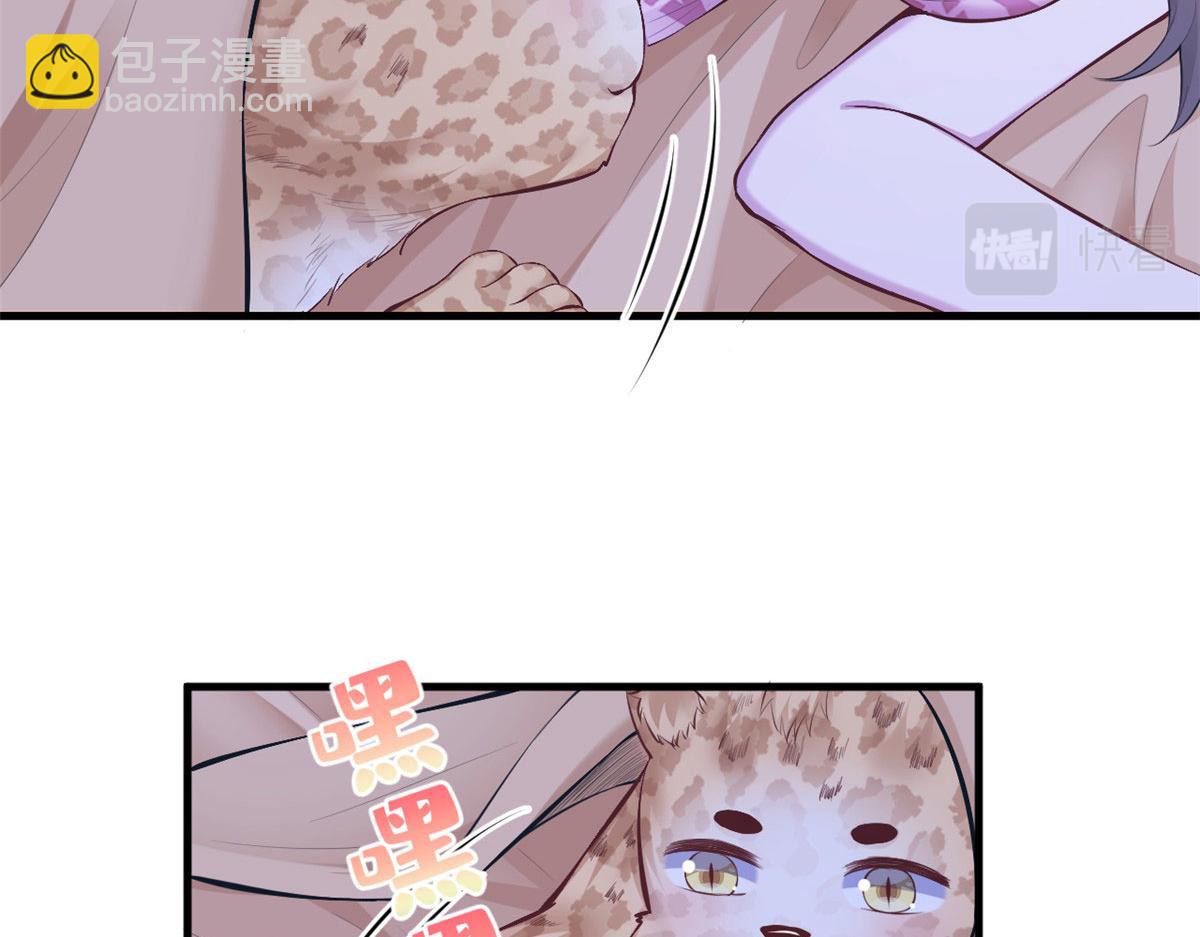 悠哉獸世：種種田，生生崽 - 405(2/3) - 4