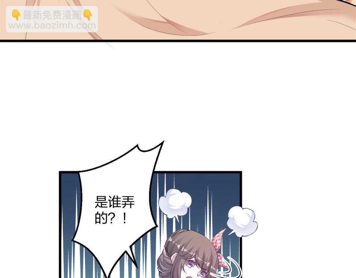 悠哉獸世：種種田，生生崽 - 405(2/3) - 2