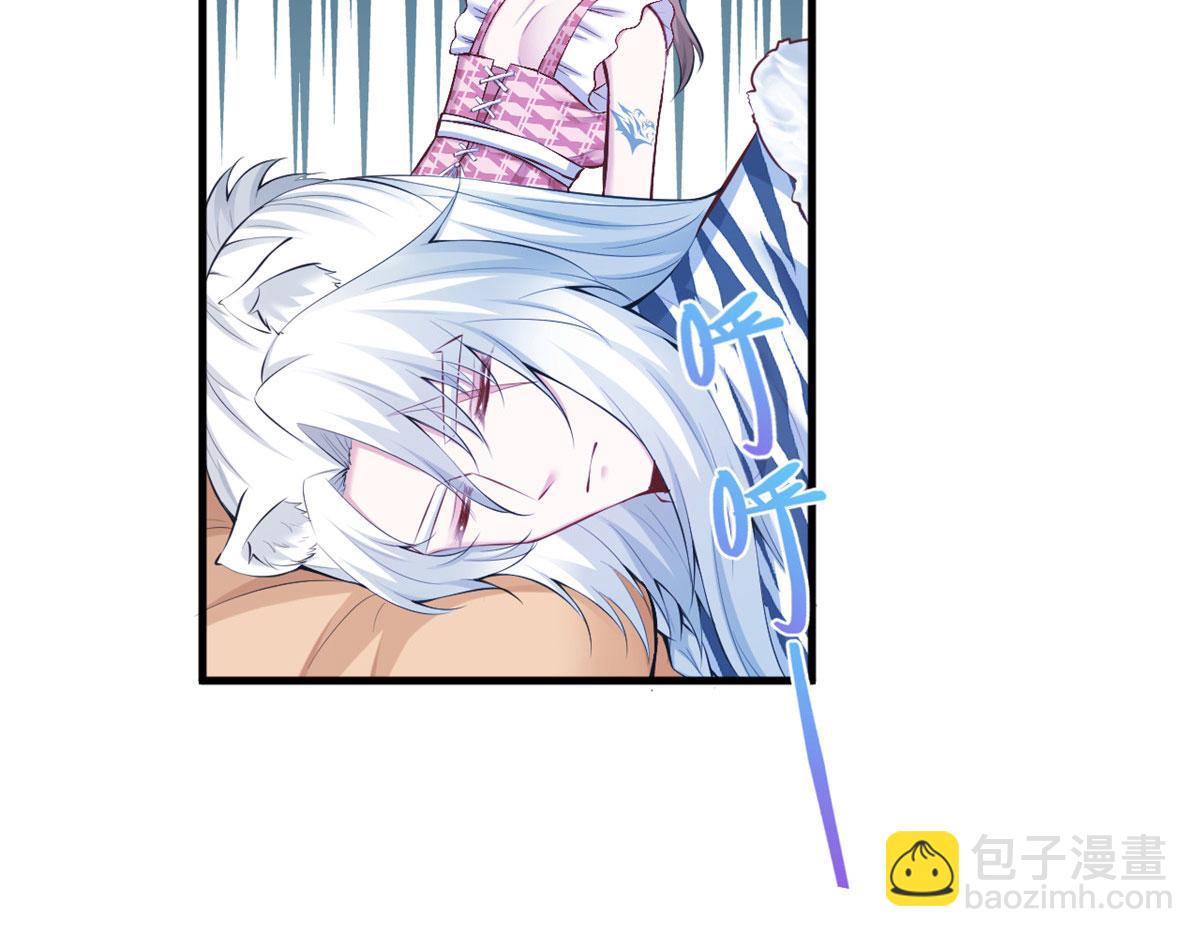 悠哉獸世：種種田，生生崽 - 405(2/3) - 4