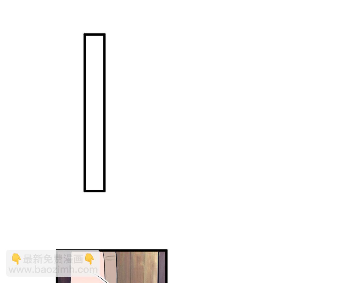 悠哉獸世：種種田，生生崽 - 405(1/3) - 8