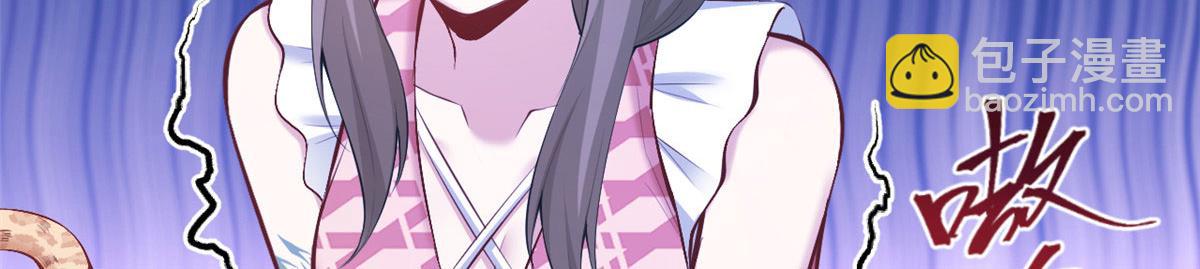 悠哉獸世：種種田，生生崽 - 405(2/3) - 2