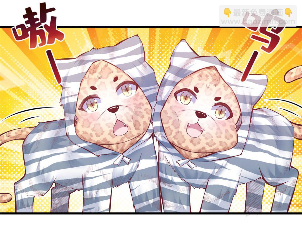 悠哉獸世：種種田，生生崽 - 405(2/3) - 1