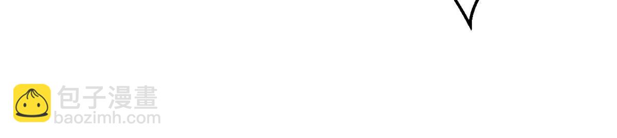 悠哉獸世：種種田，生生崽 - 405(2/3) - 6