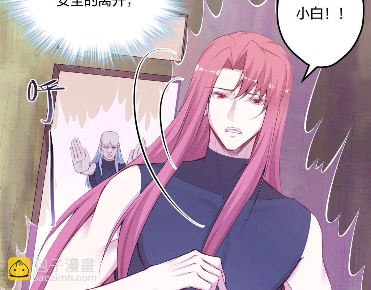 悠哉獸世：種種田，生生崽 - 407(1/2) - 6