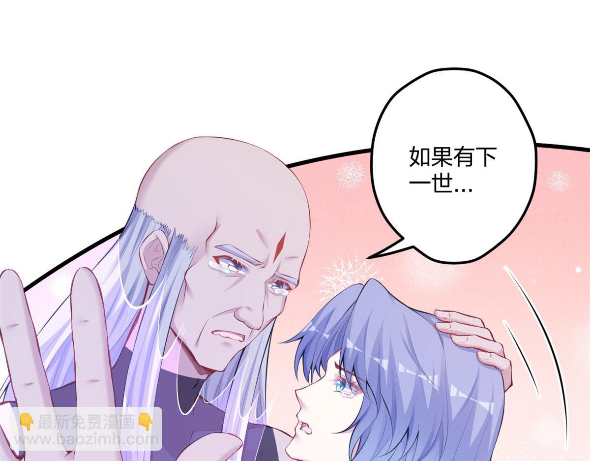 悠哉獸世：種種田，生生崽 - 407(1/2) - 6