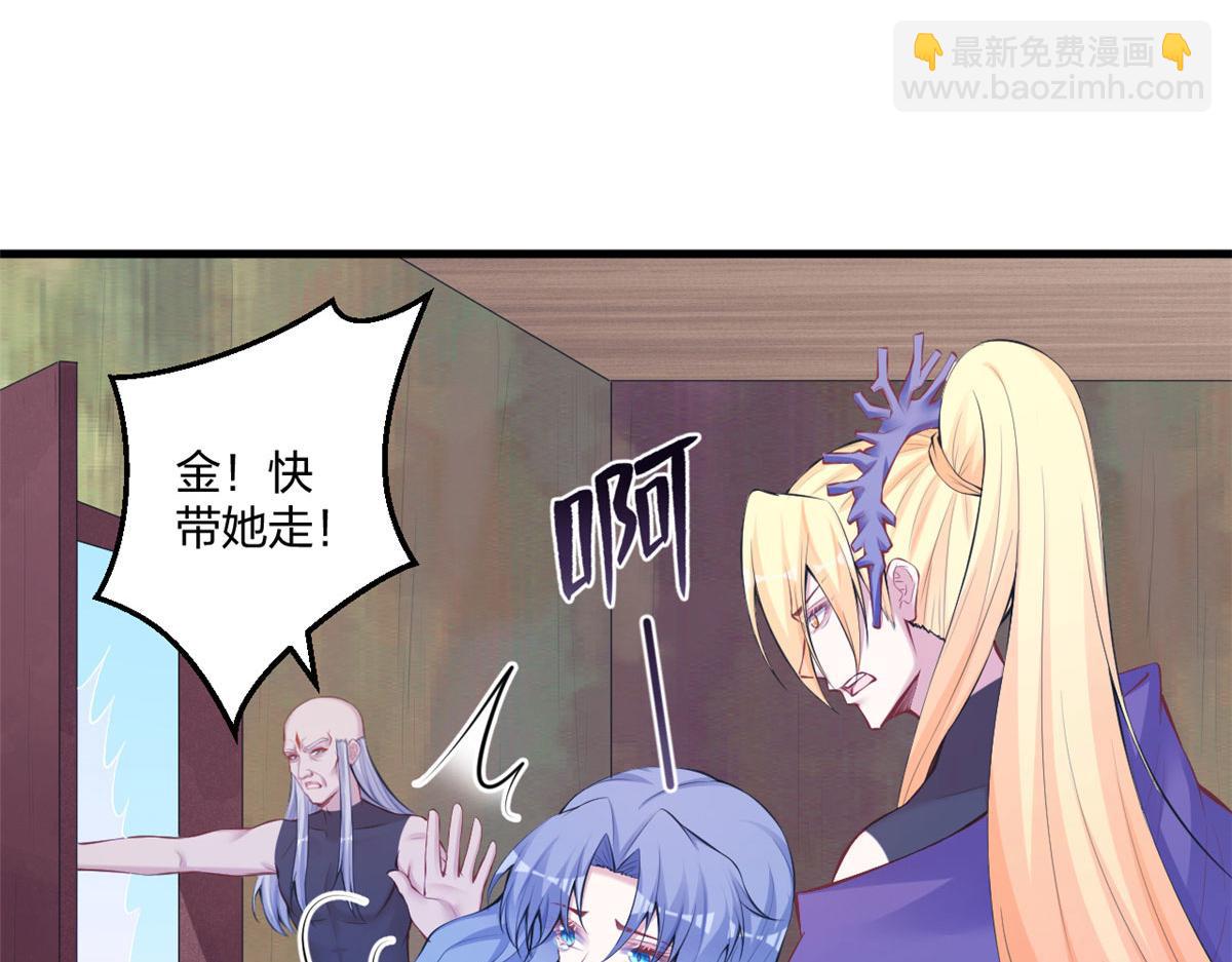 悠哉獸世：種種田，生生崽 - 407(1/2) - 5