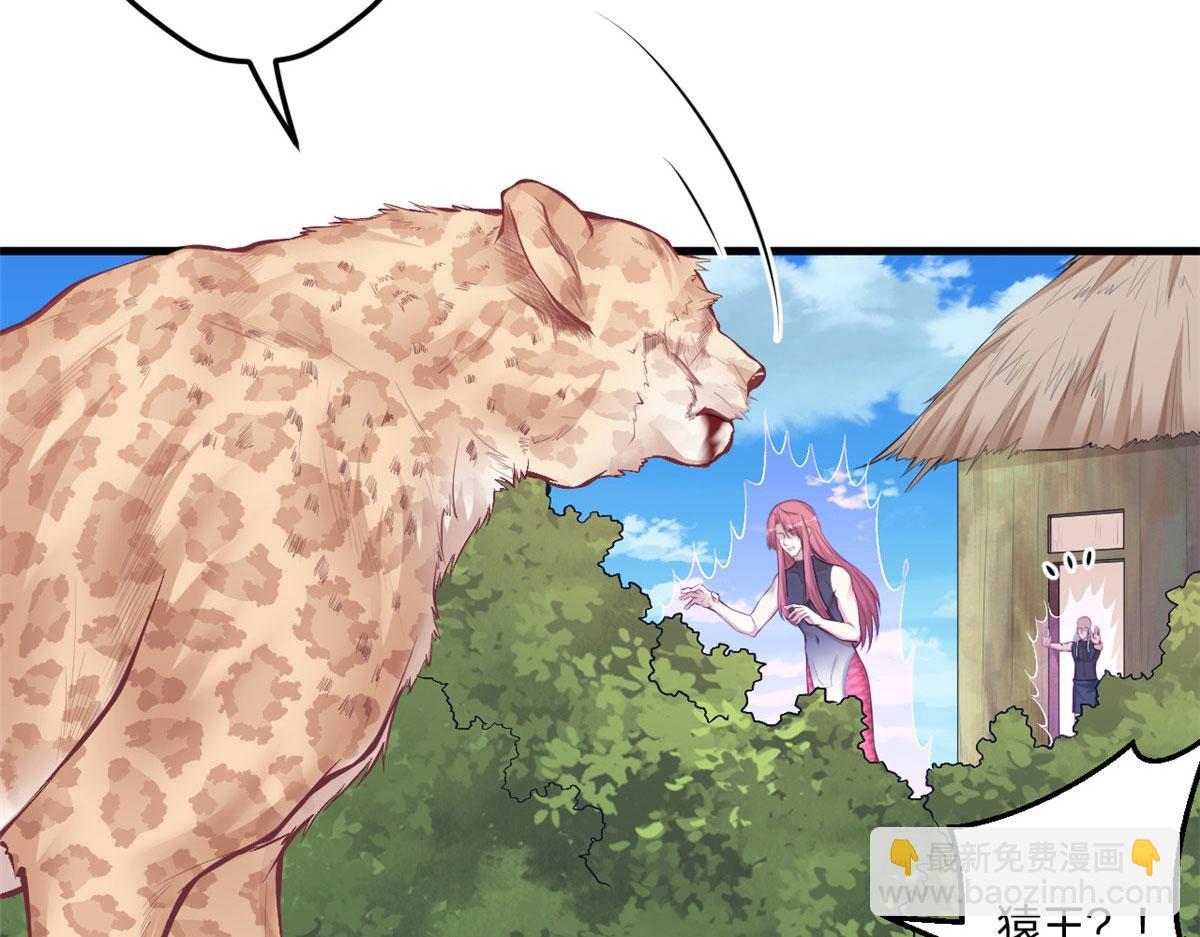 悠哉獸世：種種田，生生崽 - 407(1/2) - 5