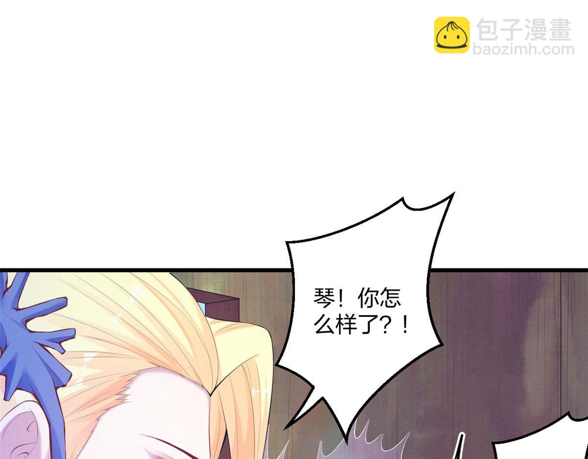 悠哉獸世：種種田，生生崽 - 407(1/2) - 4