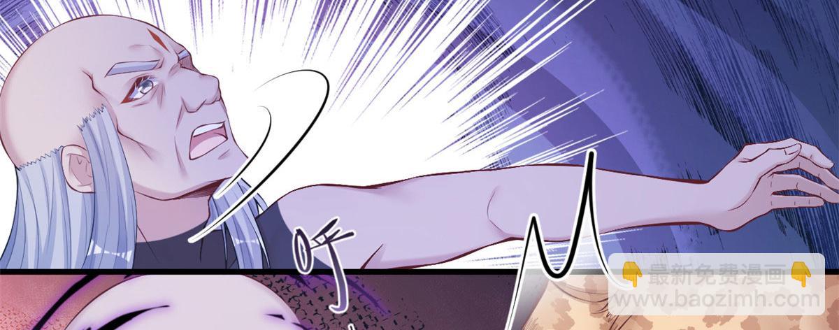 悠哉獸世：種種田，生生崽 - 407(1/2) - 2