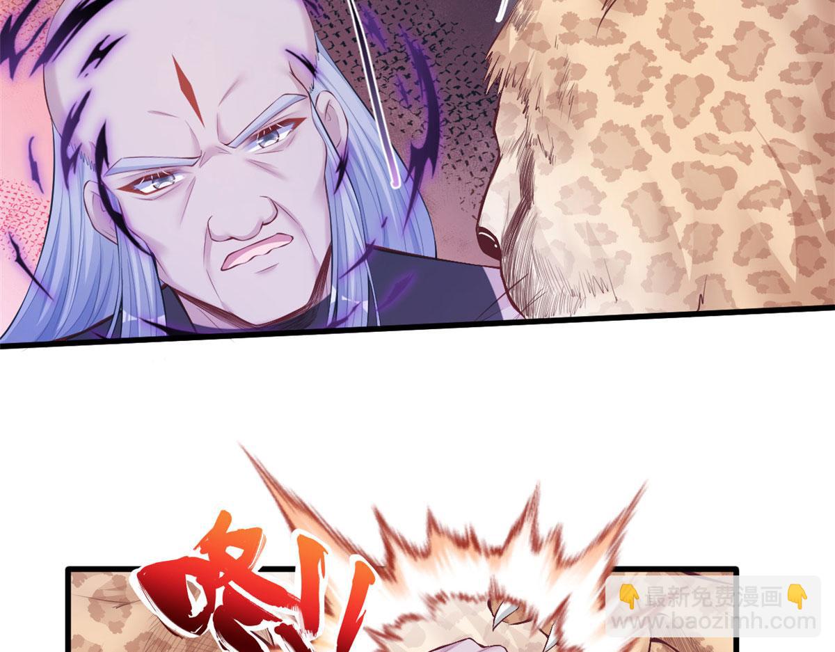 悠哉獸世：種種田，生生崽 - 407(1/2) - 3