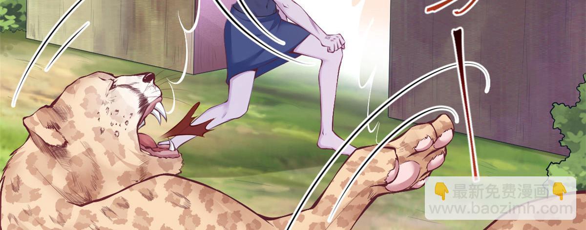 悠哉獸世：種種田，生生崽 - 407(1/2) - 5