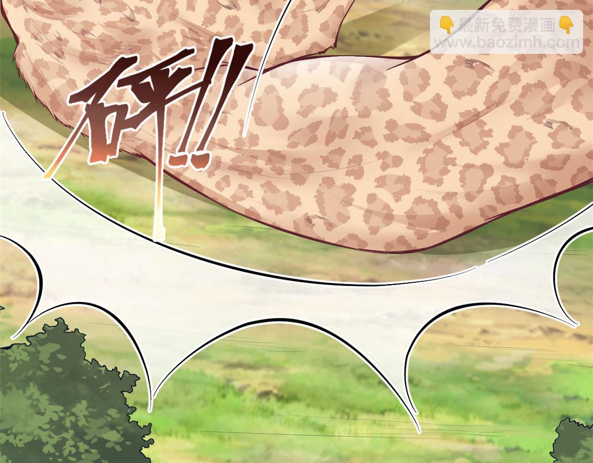 悠哉獸世：種種田，生生崽 - 407(1/2) - 6