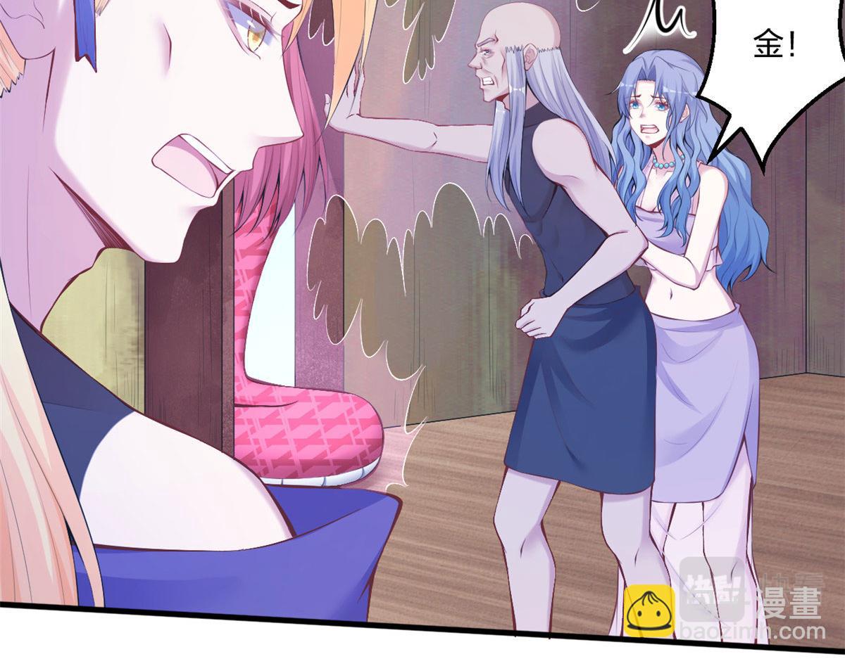 悠哉獸世：種種田，生生崽 - 407(1/2) - 5