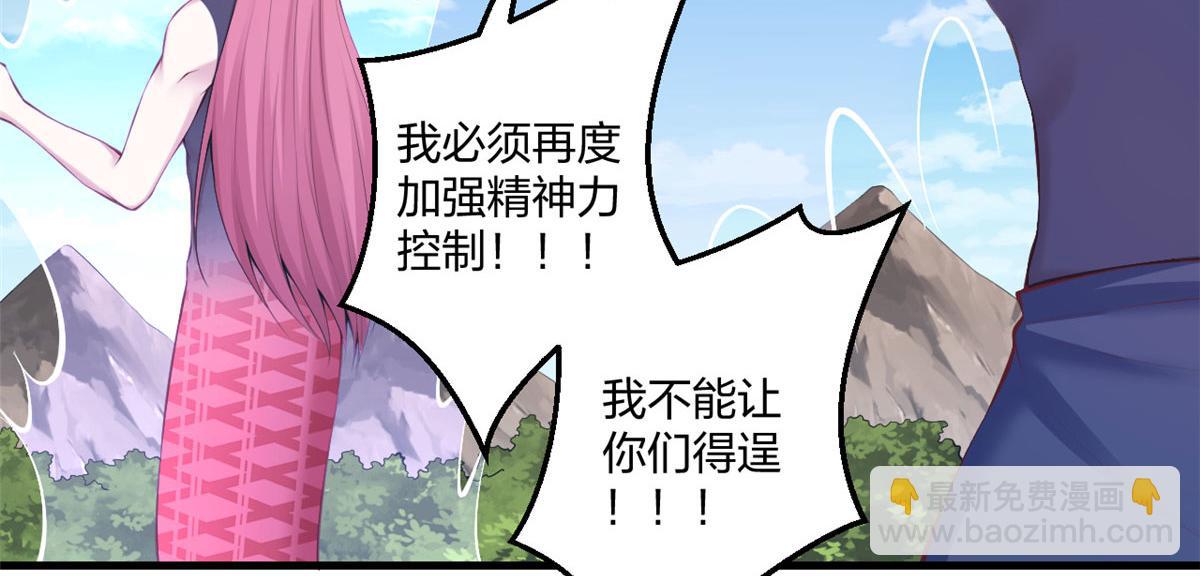 悠哉獸世：種種田，生生崽 - 407(2/2) - 5