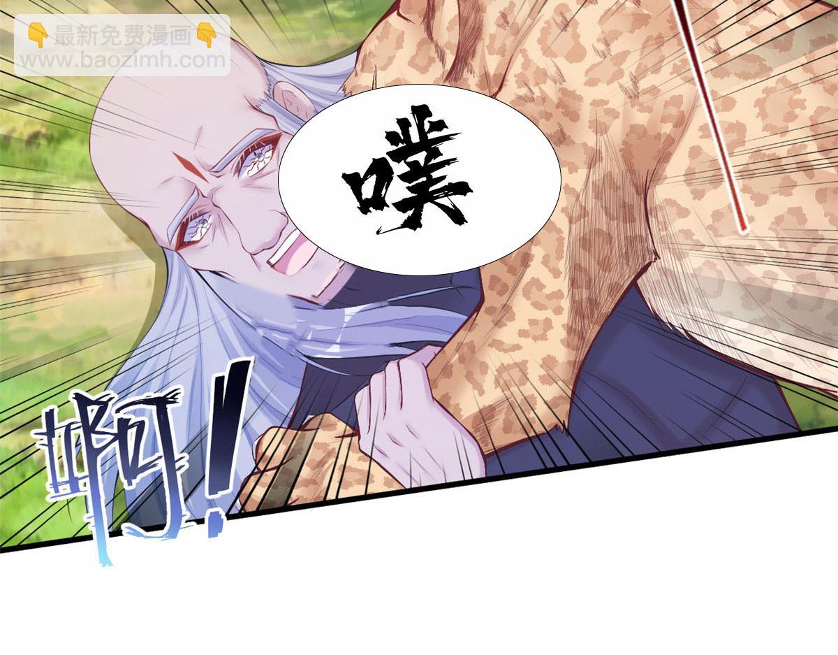 悠哉獸世：種種田，生生崽 - 407(2/2) - 5