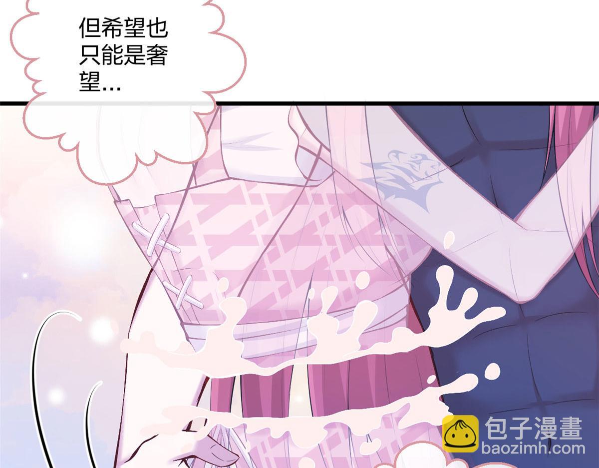 悠哉獸世：種種田，生生崽 - 407(2/2) - 8