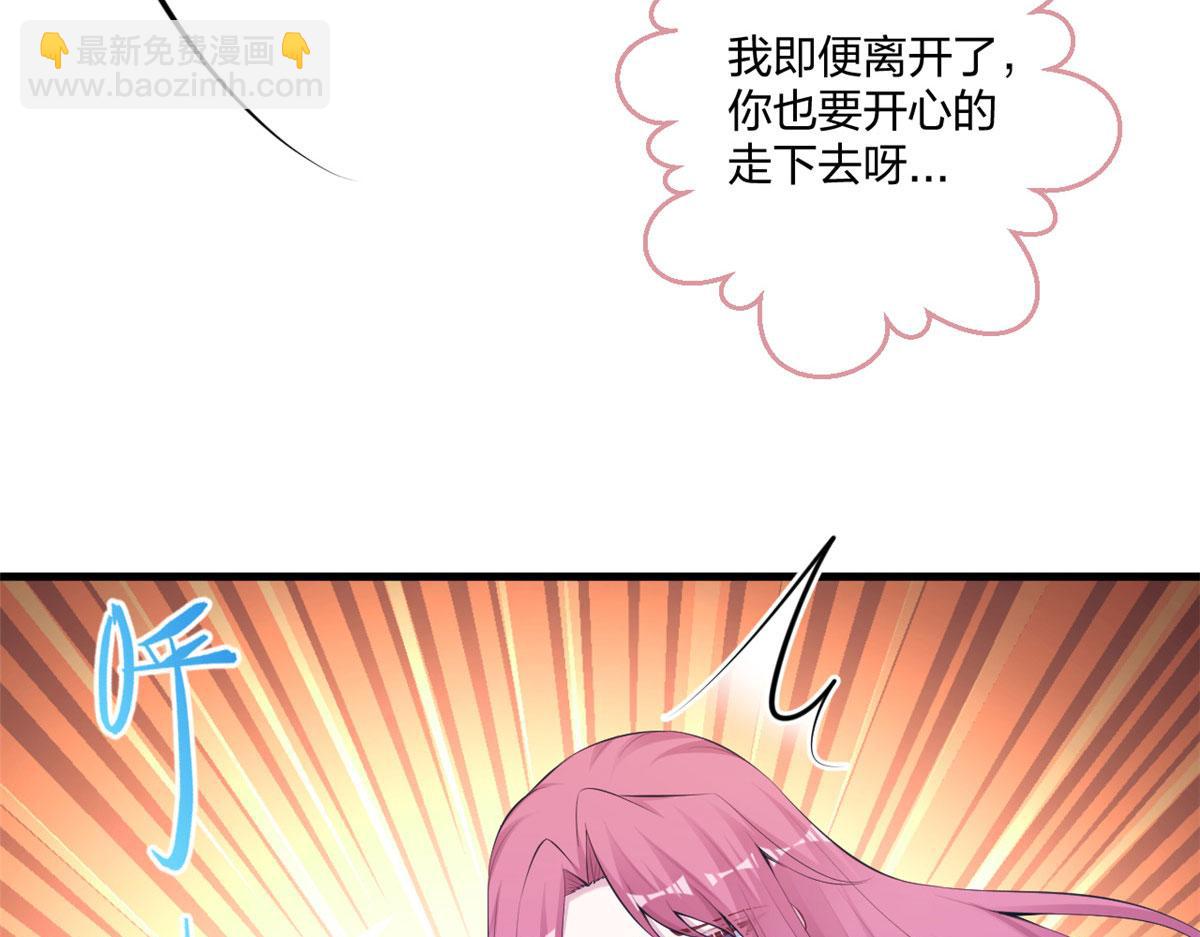 悠哉獸世：種種田，生生崽 - 407(2/2) - 2