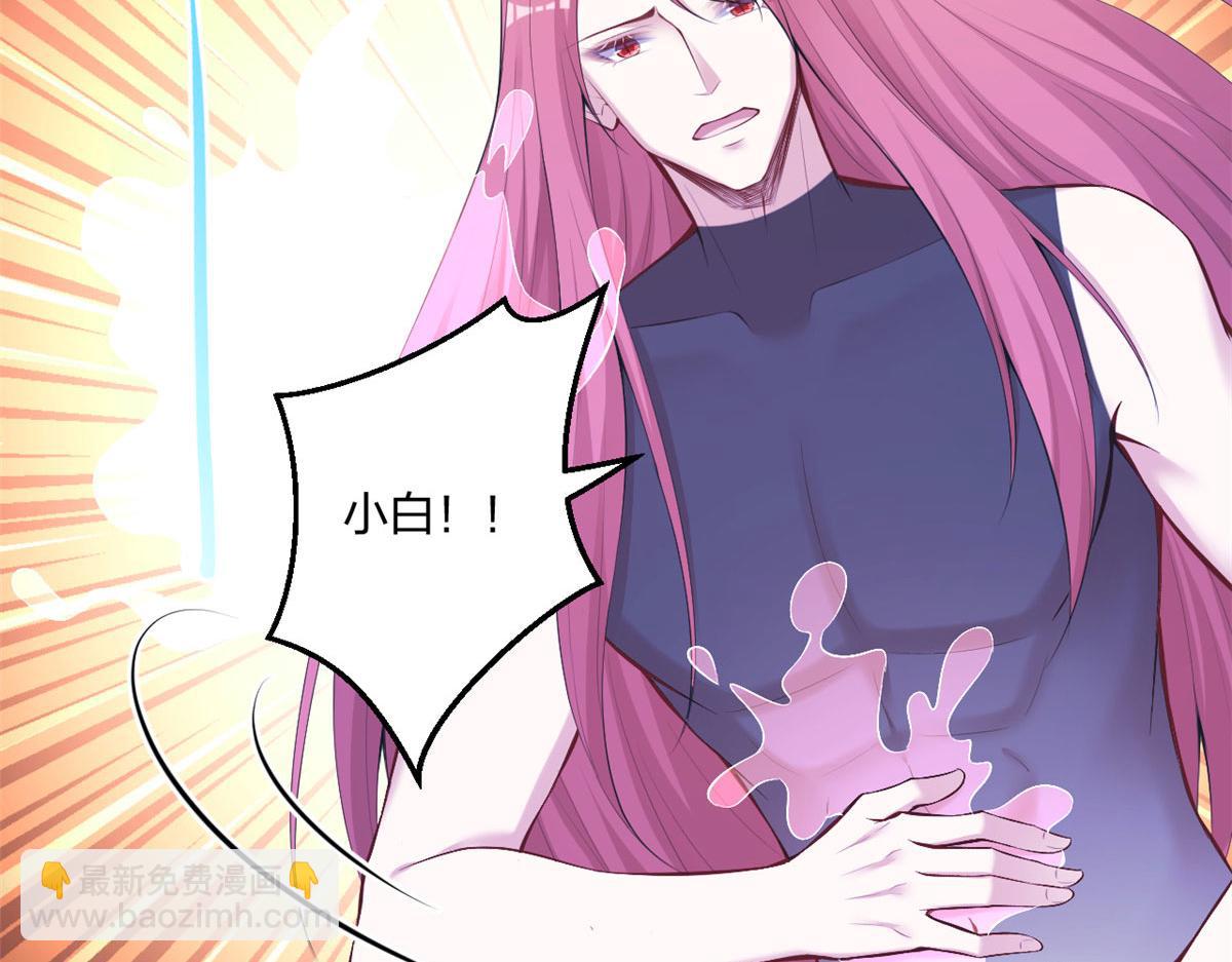 悠哉獸世：種種田，生生崽 - 407(2/2) - 3