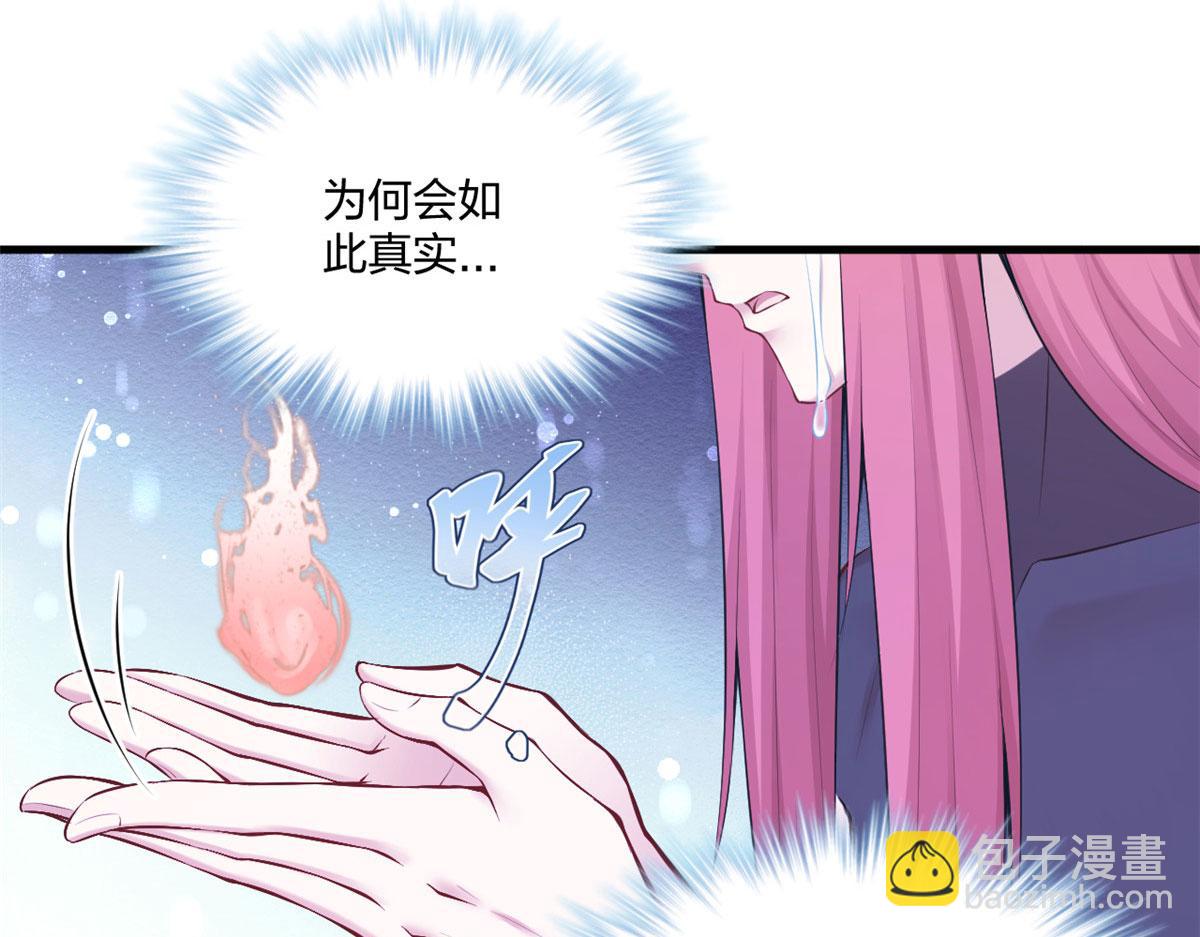 悠哉獸世：種種田，生生崽 - 407(2/2) - 5