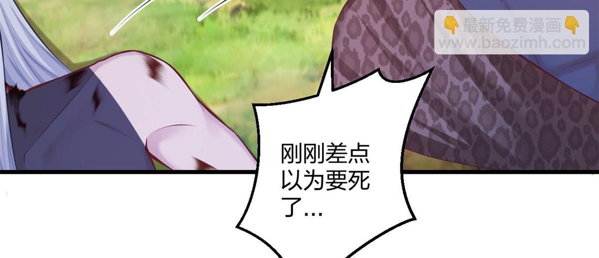 悠哉獸世：種種田，生生崽 - 407(2/2) - 2