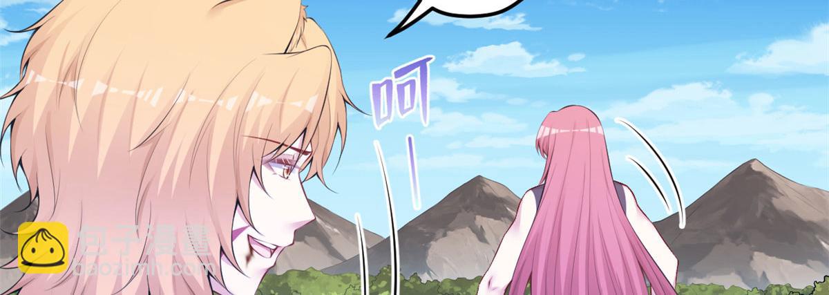 悠哉獸世：種種田，生生崽 - 407(2/2) - 5