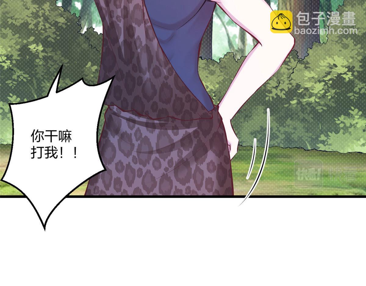 悠哉獸世：種種田，生生崽 - 407(2/2) - 2