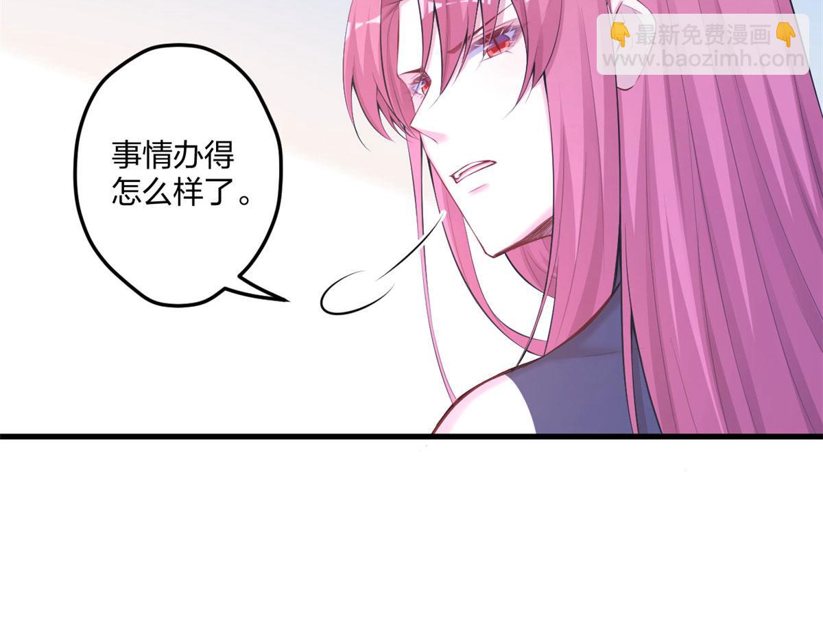 悠哉獸世：種種田，生生崽 - 407(2/2) - 4