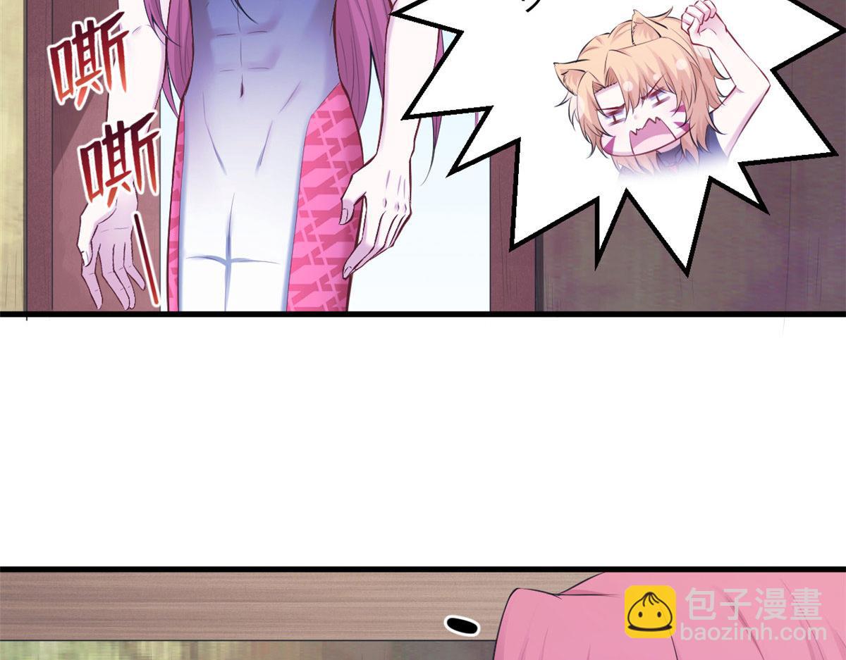 悠哉獸世：種種田，生生崽 - 407(2/2) - 8