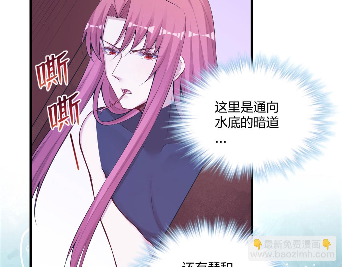 悠哉獸世：種種田，生生崽 - 407(2/2) - 3