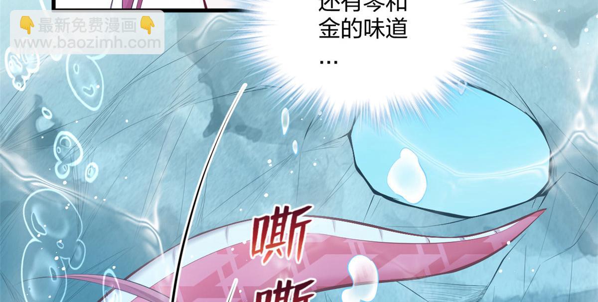 悠哉獸世：種種田，生生崽 - 407(2/2) - 4