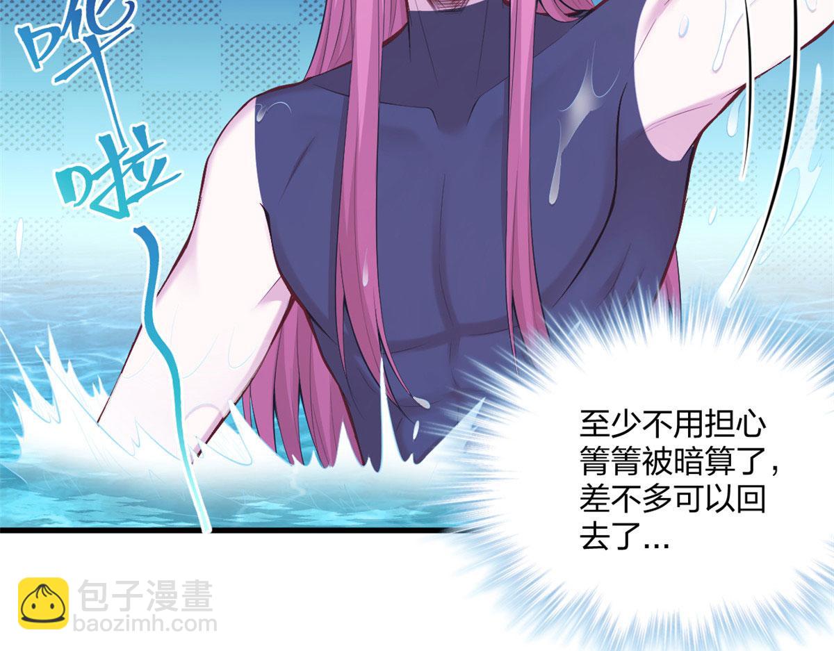 悠哉獸世：種種田，生生崽 - 407(2/2) - 8