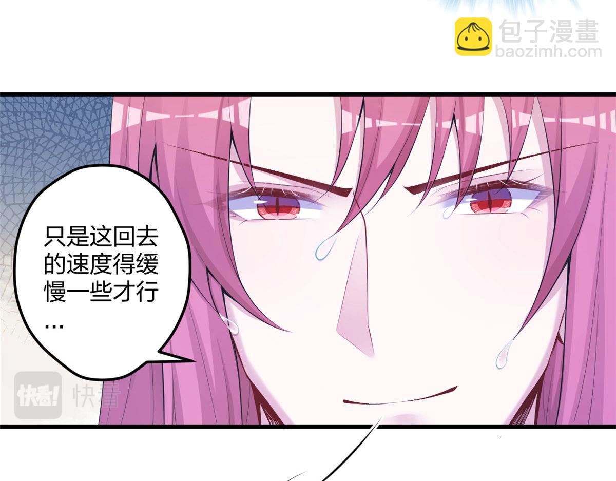 悠哉獸世：種種田，生生崽 - 407(2/2) - 1