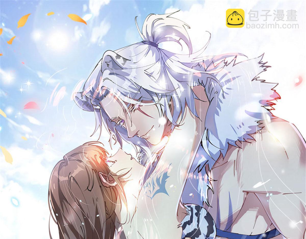 悠哉獸世：種種田，生生崽 - 407(2/2) - 3