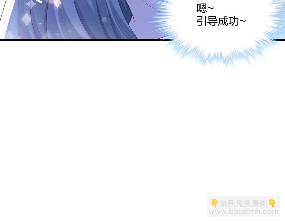 悠哉獸世：種種田，生生崽 - 409(1/2) - 6