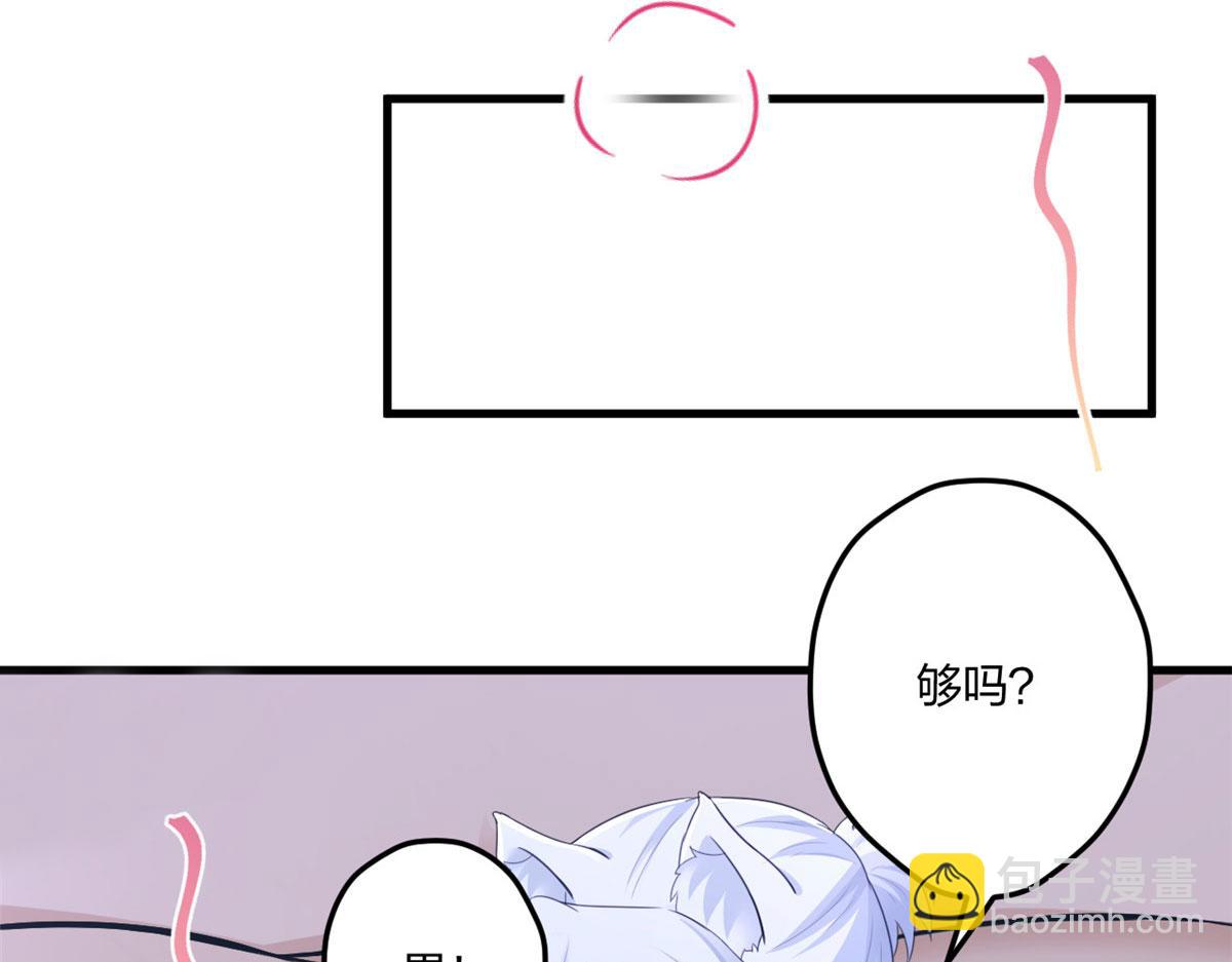 悠哉獸世：種種田，生生崽 - 409(1/2) - 7