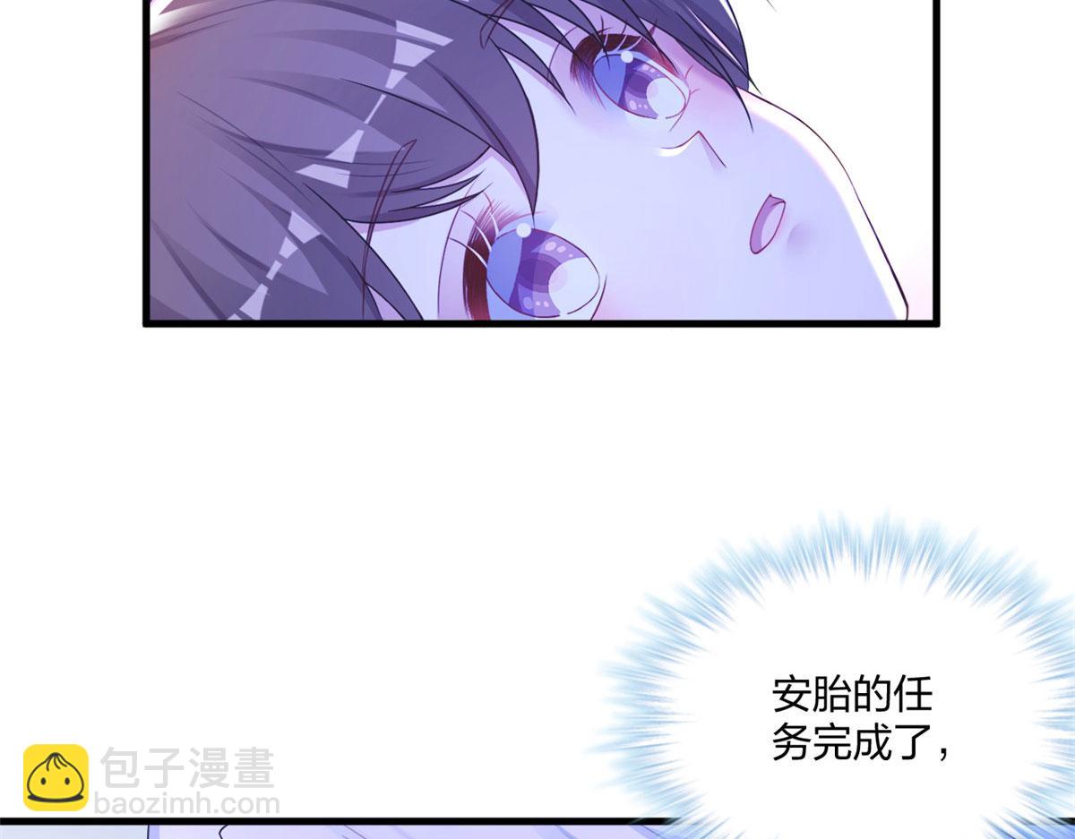 悠哉獸世：種種田，生生崽 - 409(1/2) - 1