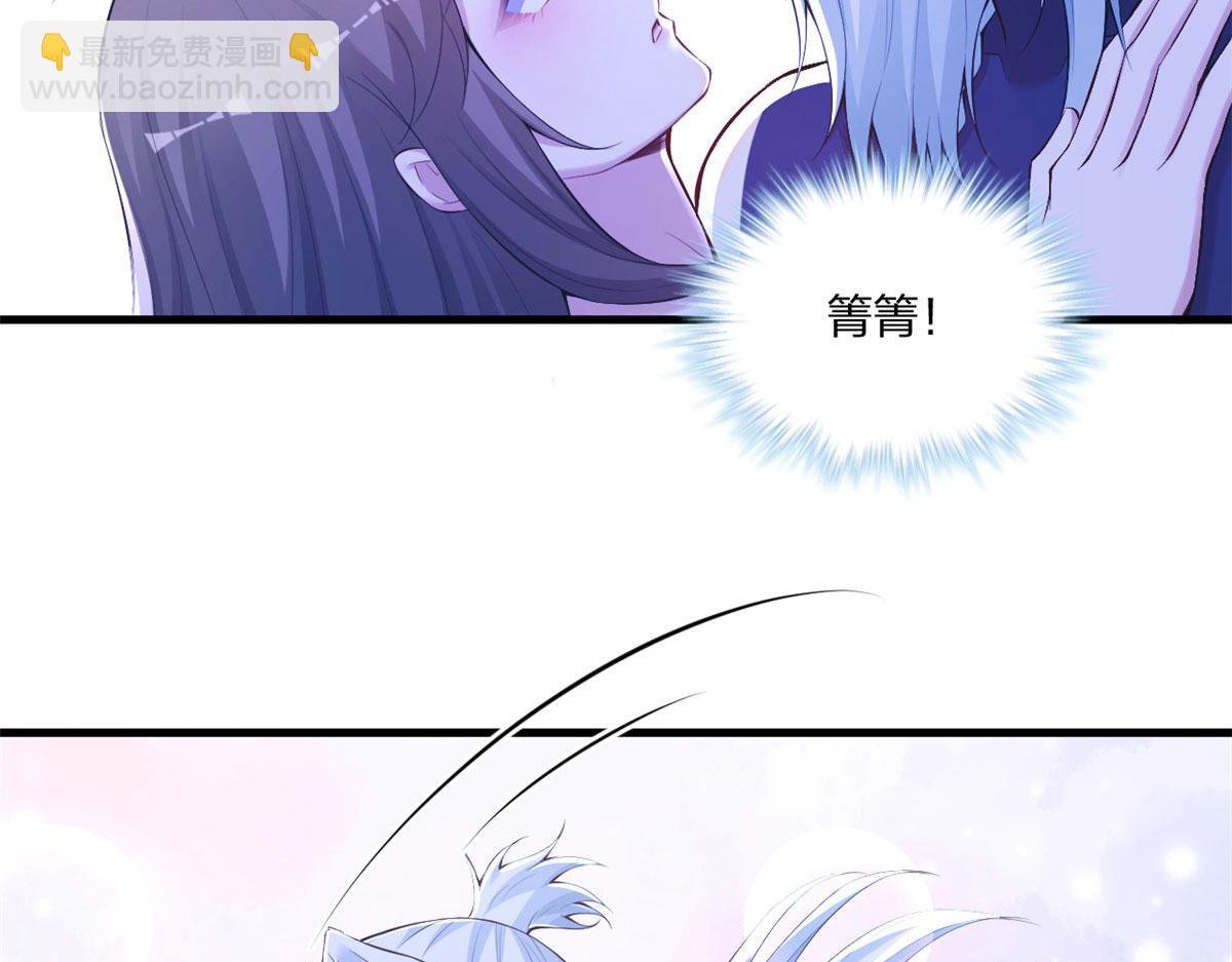 悠哉獸世：種種田，生生崽 - 409(1/2) - 6