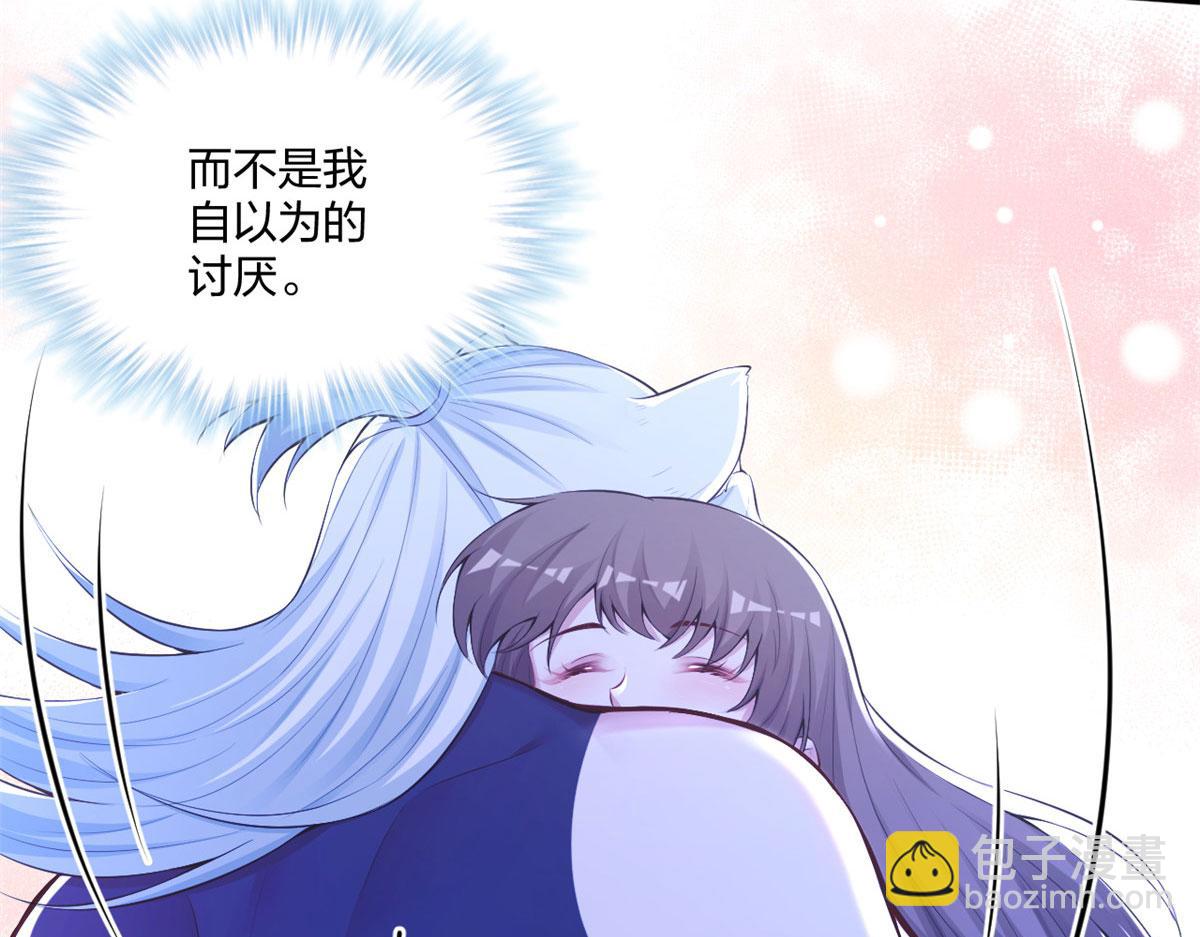 悠哉獸世：種種田，生生崽 - 409(1/2) - 7