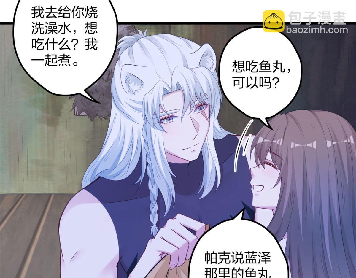 悠哉獸世：種種田，生生崽 - 409(2/2) - 5