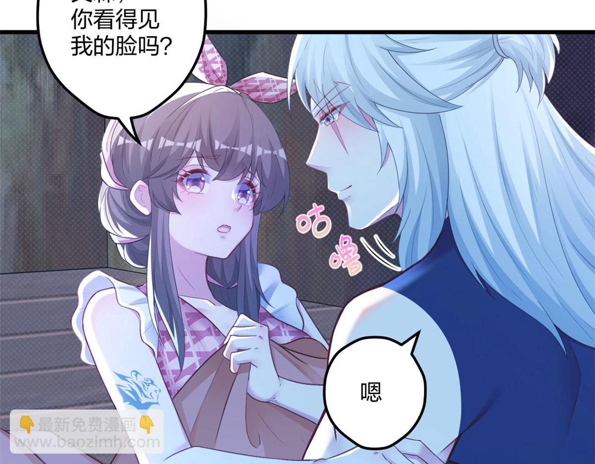 悠哉獸世：種種田，生生崽 - 409(1/2) - 6