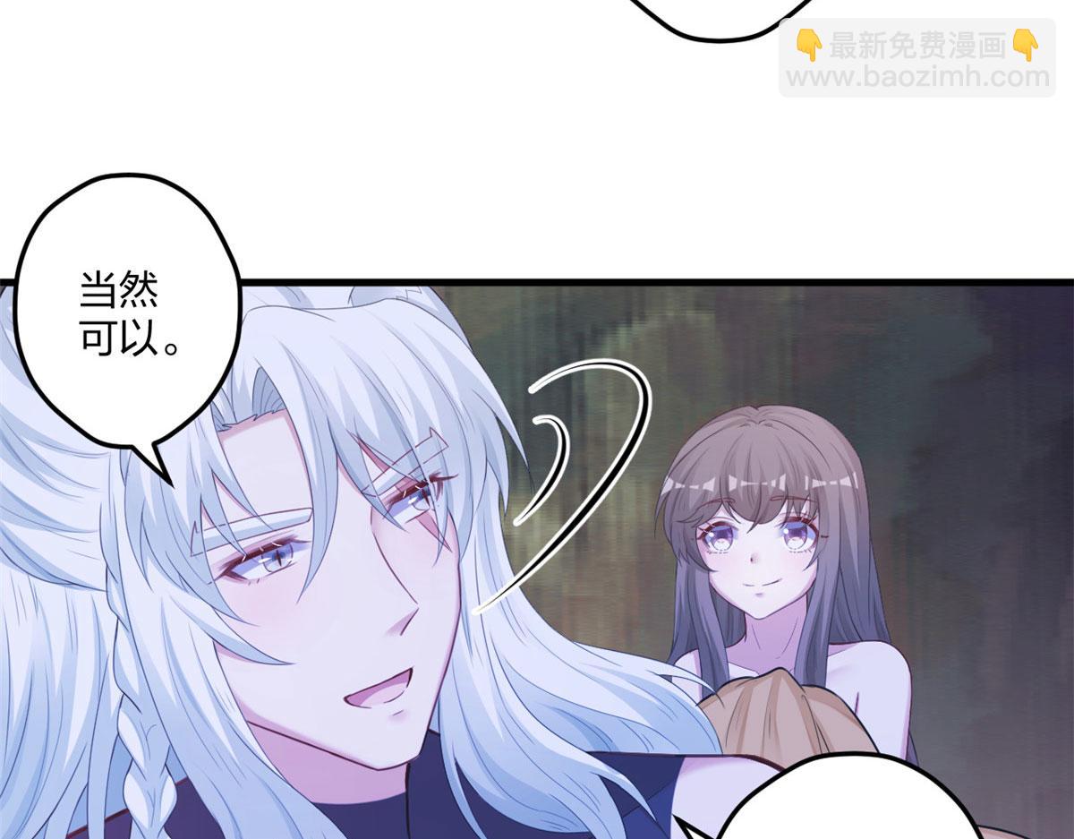 悠哉獸世：種種田，生生崽 - 409(2/2) - 7