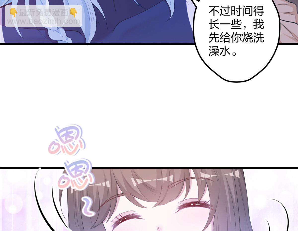 悠哉獸世：種種田，生生崽 - 409(2/2) - 8