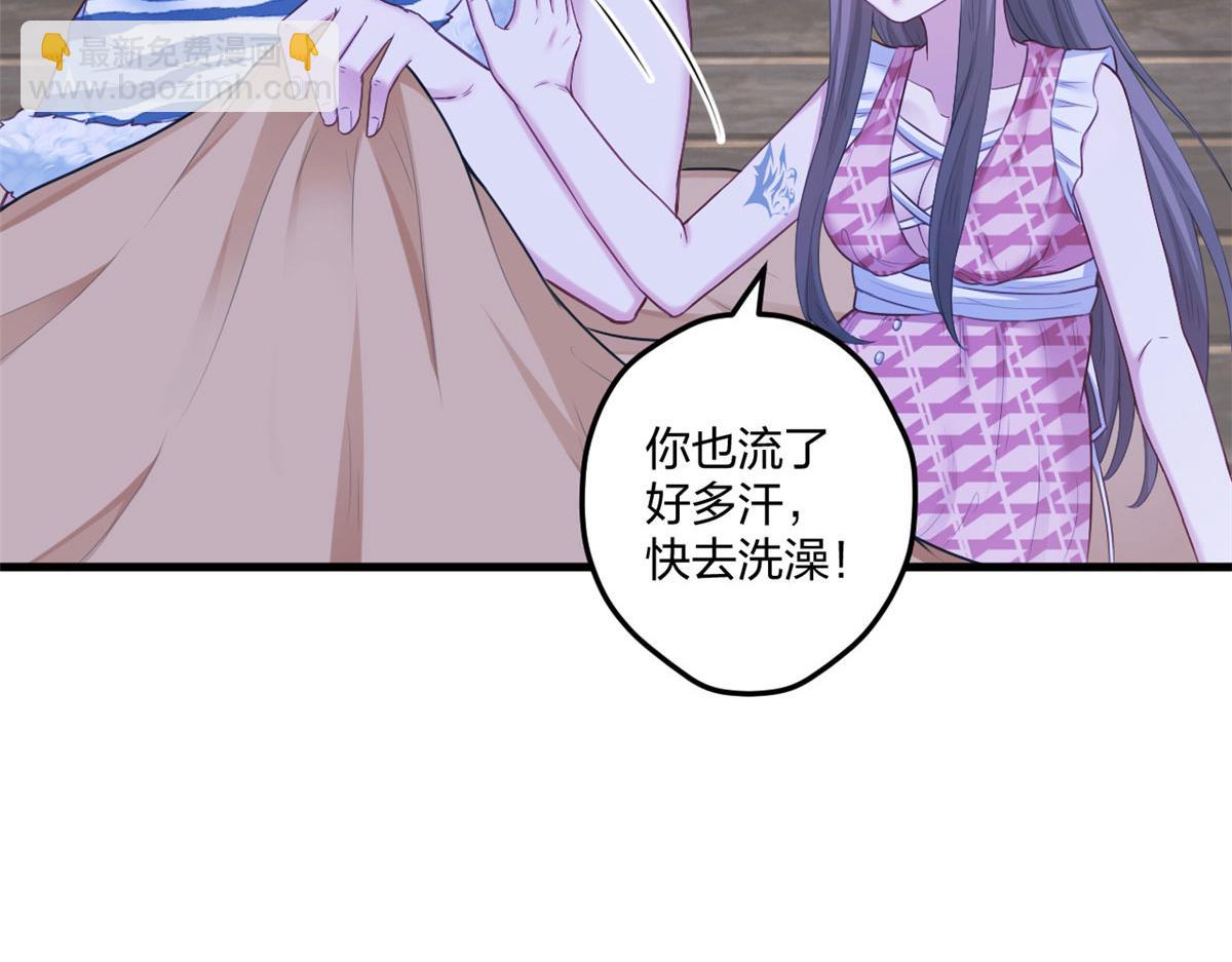 悠哉獸世：種種田，生生崽 - 409(2/2) - 3