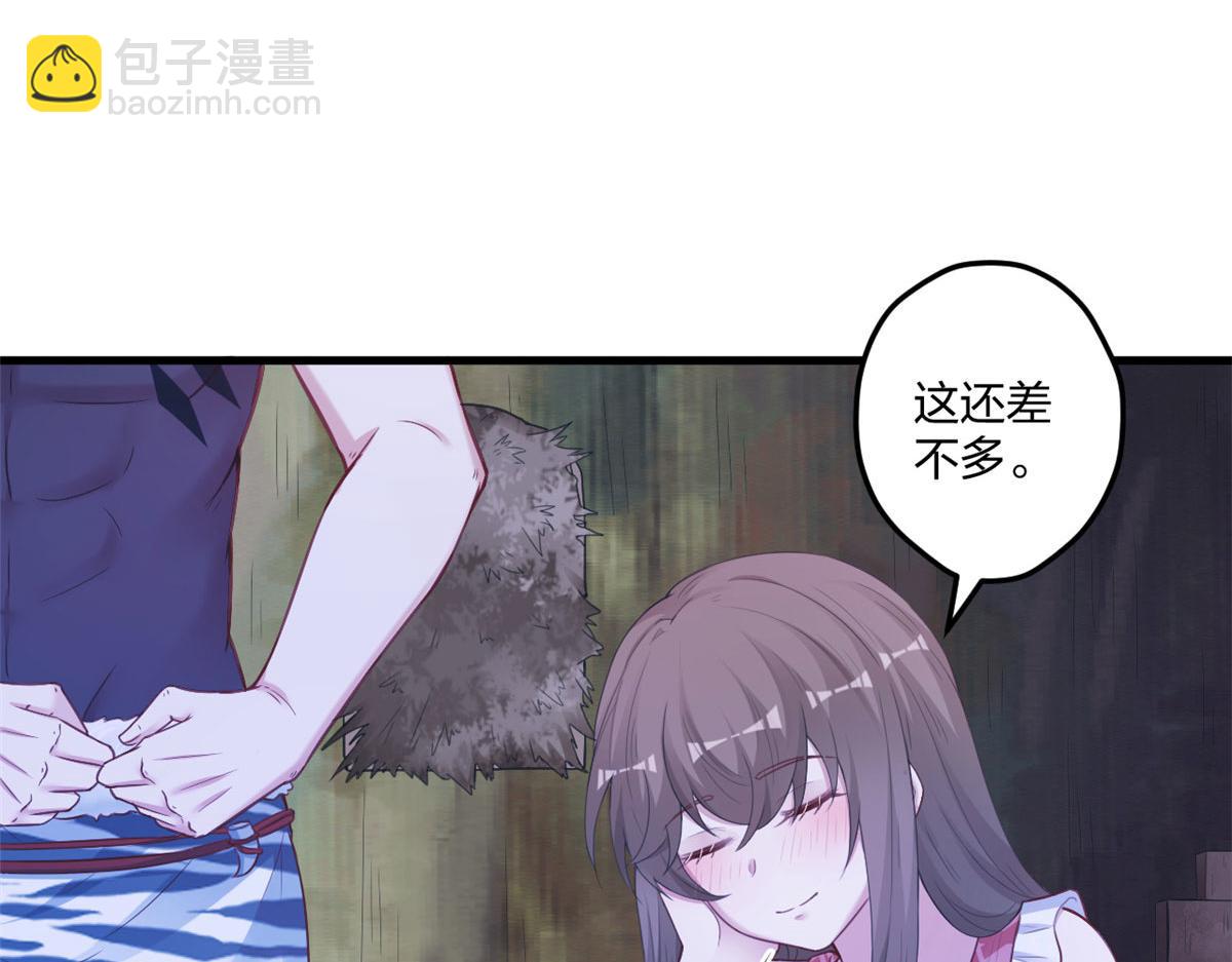 悠哉獸世：種種田，生生崽 - 409(2/2) - 6