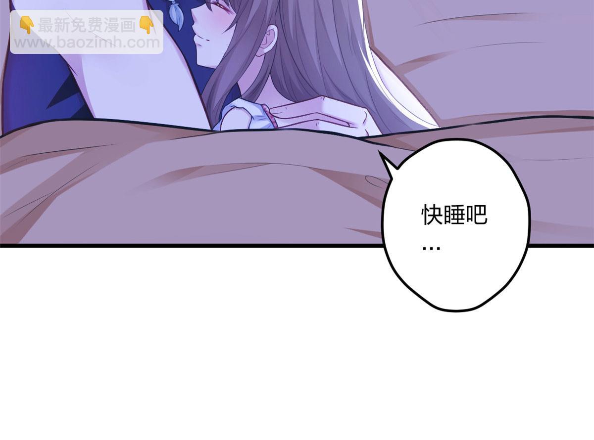 悠哉獸世：種種田，生生崽 - 409(2/2) - 2