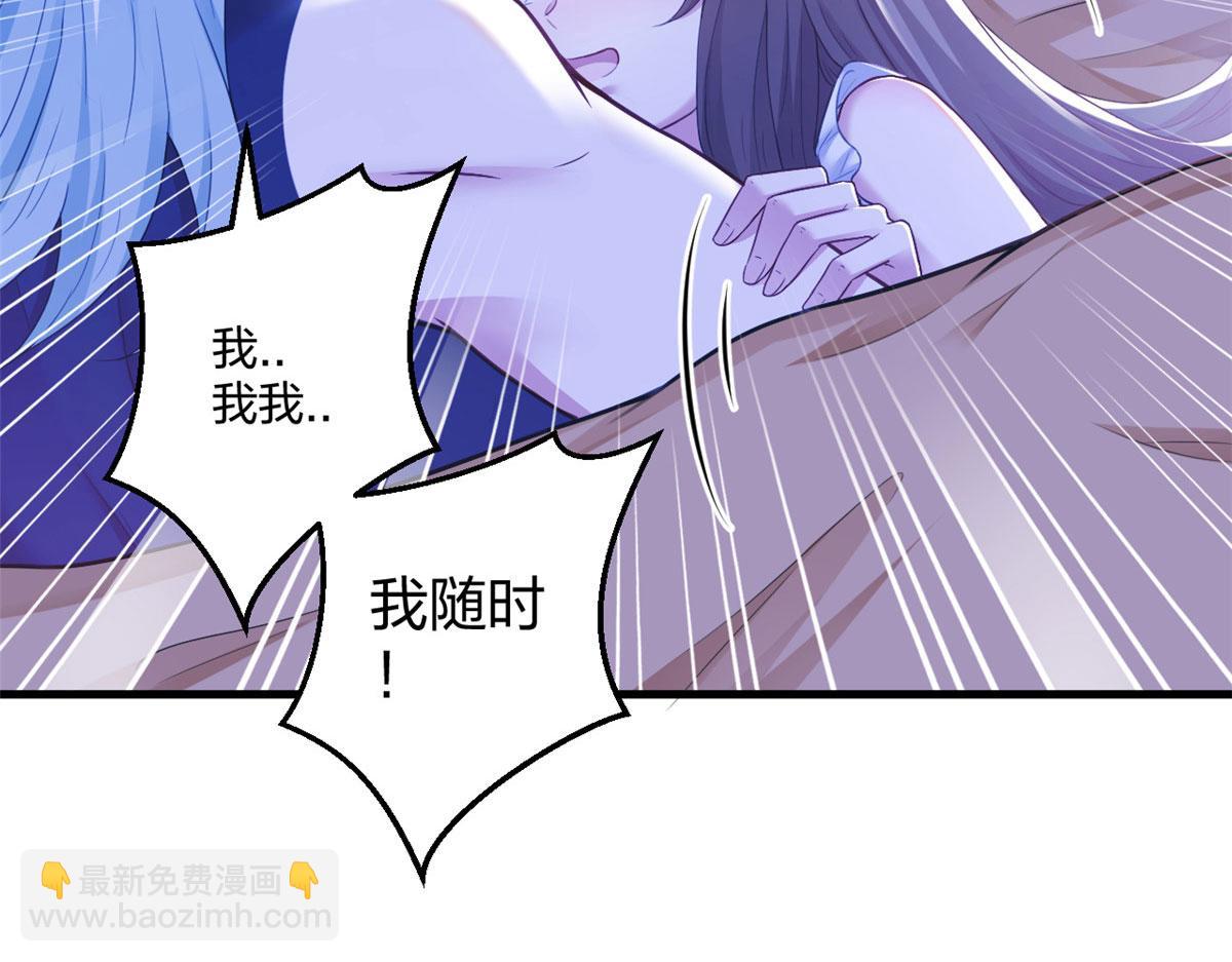 悠哉獸世：種種田，生生崽 - 409(2/2) - 1