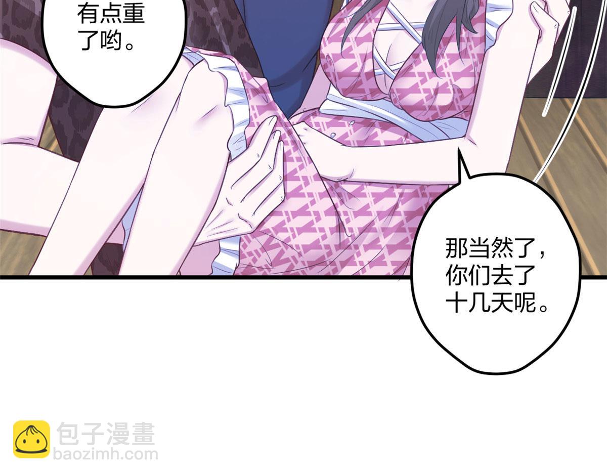 悠哉獸世：種種田，生生崽 - 411(3/3) - 1