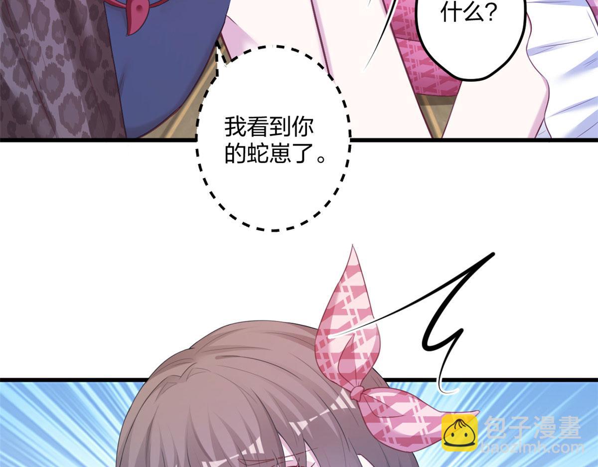 悠哉獸世：種種田，生生崽 - 411(3/3) - 1