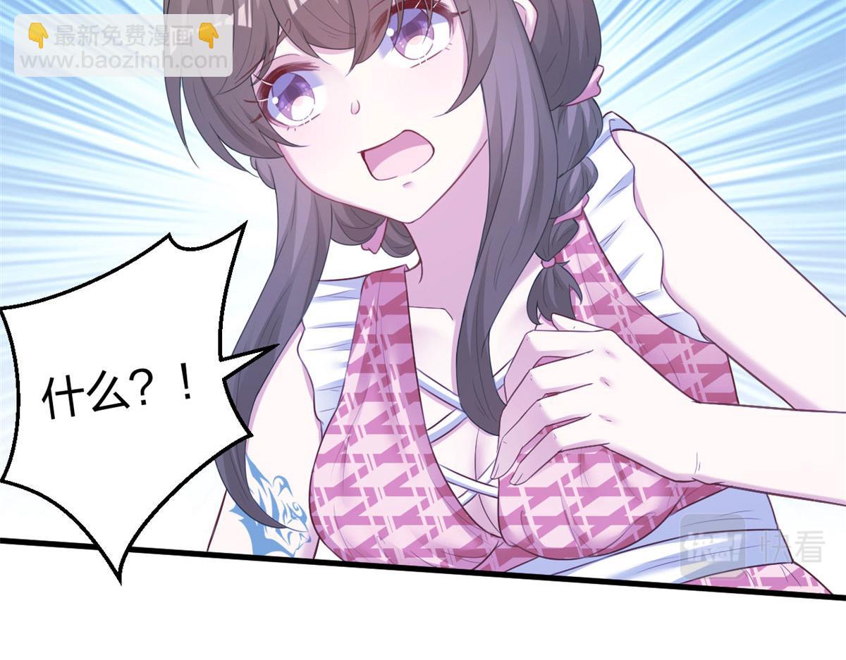 悠哉獸世：種種田，生生崽 - 411(3/3) - 2